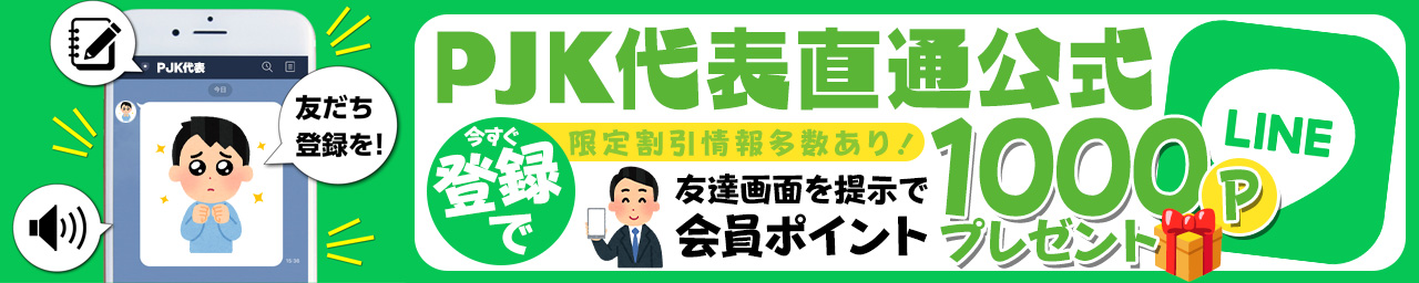 代表直通LINE｜大阪 梅田 兎我野町 ホテルヘルス【パンチラJK】〜NO PANTY NO LIFE〜あなたの願望叶えます！キュートな制服姿の小悪魔JKと着衣のままでXXX♪盗撮 痴漢 羞恥プレイ 理想のイタズラを完全再現！