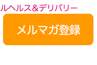 <h1>大阪 梅田 兎我野町 ホテルヘルス【パンチラJK】〜NO PANTY NO LIFE〜あなたの願望叶えます！キュートな制服姿の小悪魔JKと着衣のままでXXX♪盗撮 痴漢 羞恥プレイ 理想のイタズラを完全再現！</h1>